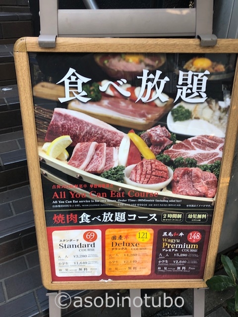 味噌豚ビビンバとホルモン鉄板焼き定食 福岡市の焼肉ウエストプレミアム キャナル前店