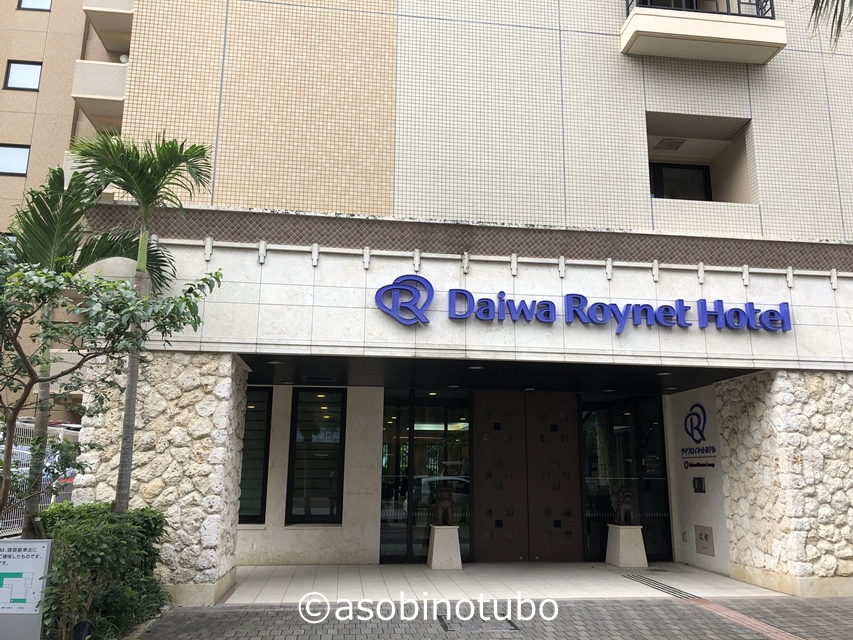 沖縄 】沖縄そばやタコライス ｜ ロイネットホテル沖縄県庁前の朝食