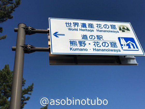 三重 日本最古の神社 天照大神のお母さまイザナミノミコト 三重県熊野市 花の窟神社 三重 日本最古の神社 天照大神のお母さまイザナミノミコト 三重県熊野市 花の窟神社