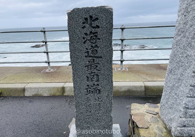 ５月の北海道 北海道最南端の白神岬から竜飛岬まで１９ ２キロ ３泊４日函館の旅 その２３