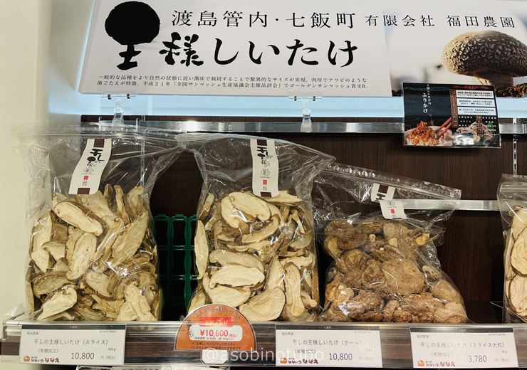 ５月の北海道 世界のポテトチップスが置いてある ザ 男爵ラウンジ ３泊４日函館の旅 その３9